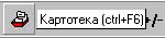 кнопка 