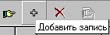 кнопки для оплаты