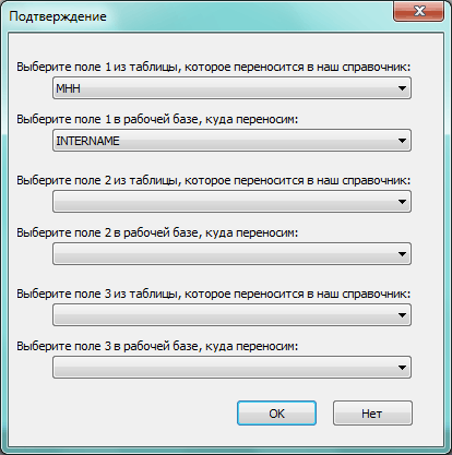 сохранение