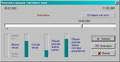 Диалоговое окно мягкой упаковки
