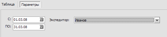 настройки