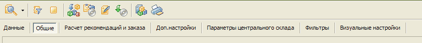 Форма 'Заявка'
