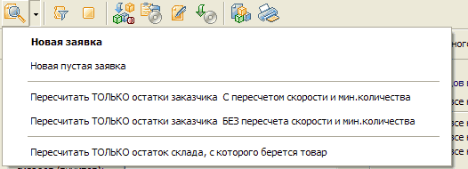 Форма 'Заявка'