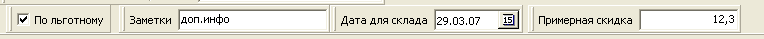 Форма 'Заявка'